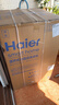 海爾（Haier）全自動(dòng)波輪洗衣機12KG大容量 玻璃上蓋 家用 家電國家補貼以舊換新京東自營(yíng) XQB120-BZ20D1 曬單實(shí)拍圖