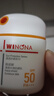 薇諾娜清透水感防曬乳50gSPF50PA防水防汗防曬霜護膚品圣誕禮物 曬單實(shí)拍圖