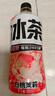 元氣森林新品冰茶冰爆檸檬紅茶白桃茉莉減糖茶大瓶飲料900ml/瓶整箱裝 冰爆檸檬900ml*12瓶/箱 曬單實(shí)拍圖