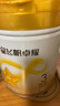 飛鶴星飛帆卓耀3段幼兒配方奶粉(12-36個(gè)月) A2 β-酪蛋白奶源 750g*6罐【咨詢(xún)優(yōu)惠價(jià)】 曬單實(shí)拍圖