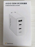 vivo iQOO120W三口閃充套裝多協(xié)議兼容vivo充電器X300充電器X200充電器筆記本電腦充電器適用華為小米 曬單實(shí)拍圖