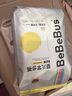 bebebus品牌直供丨乳木果潤2.0系列紙尿褲拉拉柔軟透氣學(xué)步褲尿不濕 拉拉褲XXL碼28片/提 曬單實(shí)拍圖