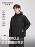 HERDE PEOPLE 牧荒者秋季新款男女同款軟殼衣夾克戶(hù)外休閑防風(fēng)防水上衣外套 幻影黑3XL 曬單實(shí)拍圖