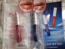 PLIFT唇部精華液潤唇膏唇膜滋養呵護補水保濕淡化唇紋藍瓶6ml+紅瓶6ml 曬單實(shí)拍圖