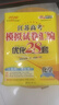 備考2026 恩波38套江蘇全國高考模擬試卷匯編優(yōu)化數學(xué)語(yǔ)文英語(yǔ)物理化學(xué)生物地理政治歷史江蘇28套 高中一二三輪總復習資料真題卷 江蘇適用 化學(xué)28套 曬單實(shí)拍圖