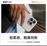 W&P適用iphone16promax手機殼液態(tài)硅膠蘋(píng)果16pro保護套16e親膚高級感軟殼防摔簡(jiǎn)約男女款wp 蘋(píng)果16Pro【亮銀色】輕氧云液·6.3英寸 曬單實(shí)拍圖