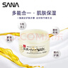 莎娜（SANA）豆乳美肌緊致凝膠面霜女維a視黃醇五合一日霜5in1淡化100g 曬單實(shí)拍圖