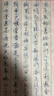 LAMY德國進(jìn)口恒星鋼筆AL-star墨水筆含吸墨器學(xué)生鋼筆書(shū)法字帖練字筆商務(wù)節日送禮多色選 藍色(配有吸墨器) EF尖(0.5mm) 曬單實(shí)拍圖