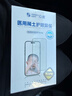 0度適用蘋(píng)果iPhone17ProMax防窺膜iPhoneAIR鋼化膜iPhone17Pro手機膜蘋(píng)果17稀土護眼康寧抗藍光防指紋 稀土護眼防窺六項防護-高清高透(康寧) iPhone17Promax 曬單實(shí)拍圖