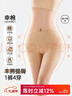 幸棉豐胯提臀褲無(wú)痕假胯寬屁股翹臀神器收腹小肚子塑身內褲薄款 曬單實(shí)拍圖