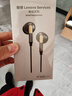 聯(lián)想（Lenovo）【尊享升級】有線(xiàn)耳機半入耳式3.5mm接口游戲運動(dòng)通話(huà)降噪K歌吃雞帶麥電腦筆記本適用華為安卓白色 曬單實(shí)拍圖