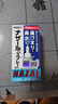 日本佐藤sato鼻炎藥噴霧劑30ml nazal原味治療過(guò)敏性急性鼻炎癥狀原裝進(jìn)口兒童鼻炎耳鼻喉用專(zhuān)用 曬單實(shí)拍圖