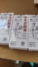神龍艾草百草舒眠膏薰衣草沉香天竺蘭舒緩草本舒眠膏 【超值裝】買(mǎi)二送一到手草本舒眠膏*三支裝 曬單實(shí)拍圖