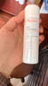 雅漾（Avene）舒泉調理噴霧50ml小樣 舒緩敏感補水保濕爽膚水 小噴化妝水旅行裝 【旅行必囤】活泉水噴霧50ml 3瓶 曬單實(shí)拍圖