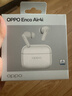 OPPO Enco Air4i 真無(wú)線(xiàn)入耳式超長(cháng)續航游戲藍牙耳機運動(dòng)跑步耳機通用蘋(píng)果華為小米手機 玉瓷白 曬單實(shí)拍圖
