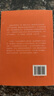 王鼎鈞作文六書(shū)：講理 新舊版封面隨機發(fā)貨 曬單實(shí)拍圖