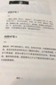 史鐵生散文作品全集  我與地壇原著(zhù)正版 病隙碎筆 命若琴弦 務(wù)虛筆記 我的遙遠的清平灣 夏天的玫瑰 放下與執著(zhù) 秋天的懷念 病隙碎筆 紀念版 曬單實(shí)拍圖
