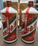 茅臺（MOUTAI）貴州茅臺酒 茅臺飛天53度 醬香型白酒 2025年500mL*2瓶 曬單實(shí)拍圖
