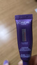 歐萊雅（LOREAL）歐萊雅紫熨斗全臉眼霜3代 淡化黑眼圈 眼部緊致 節日圣誕新年禮物 4支 紫熨斗眼霜7.5ml*4（三代） 曬單實(shí)拍圖
