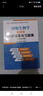 丁明孝翟中和細胞生物學(xué)第5版同步輔導與習題集含考研真題 翟中和第五版習題全解 生物類(lèi)考研適用 曬單實(shí)拍圖