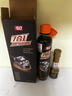 G17巴斯夫原液G17燃油寶除積碳汽車(chē)寶馬大眾省油寶汽油燃油添加劑5瓶 汽油添加劑七合一1瓶裝 曬單實(shí)拍圖