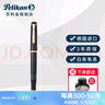 百利金鋼筆M200 人氣經(jīng)典 Pelikan德國進(jìn)口金筆墨水筆24K鍍金金簽字筆商務(wù)簽名筆節(jié)日禮物送禮 黑色 EF尖 曬單實(shí)拍圖