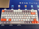 渴創(chuàng  )Keychron Z7Max 機械鍵盤(pán) 三模有線(xiàn)鍵盤(pán) 全鋁機身鍵盤(pán) 客制化Mac鍵盤(pán) 定制款輕量化 辦公便攜帶 Z7Max 定制款-生命計劃-深空灰 曬單實(shí)拍圖