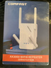 COMFAST大功率雙頻AX3000 WIFI信號放大器千兆網(wǎng)口無(wú)線(xiàn)路由器wi-fi信號擴展器網(wǎng)絡(luò )中繼器AP CF-XR185 V2 曬單實(shí)拍圖