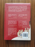 時(shí)刻人文·諾曼帝國：歐洲的締造者、亞洲的征服者（諾曼人的輝煌全球史，征服英格蘭，擴張帝國，主宰歐洲、地中海和中東） 曬單實(shí)拍圖