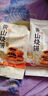 徽韻棠黃山燒餅170g*3袋安徽特產(chǎn)酥脆餡餅小吃早餐餅干點(diǎn)心休閑零食 曬單實(shí)拍圖