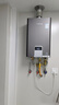 林內（Rinnai）增壓全屋零冷水R42GC燃氣熱水器大水量APP米家智控家用恒溫即開(kāi)即熱勁逸系列 16L 新款RUS-R16E42G-CH 天然氣 曬單實(shí)拍圖