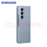 三星（SAMSUNG）Galaxy Z Fold5 原裝手機殼 環(huán)保生態(tài)皮保護殼 皮質(zhì)手機套 藍色 曬單實(shí)拍圖