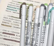 斑馬牌 (ZEBRA)雙頭柔和熒光筆 mildliner系列單色劃線(xiàn)記號筆 學(xué)生標記筆 WKT7 柔和金 曬單實(shí)拍圖