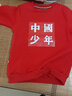 G.duck小黃鴨高檔品質(zhì)兒童衛衣男童春秋上衣中大童國潮加絨打底衫小男孩 【加絨】紅色中國少年 140(2XL身高130-140)-兒童節禮物 曬單實(shí)拍圖