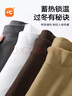 貓人t恤男打底衫長(cháng)袖【德絨】秋冬遠紅外升溫上衣男AB面體恤秋衣 曬單實(shí)拍圖