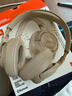 JBL TUNE 780NC頭戴式主動(dòng)降噪藍牙耳機 手機耳機游戲無(wú)線(xiàn)有線(xiàn)耳機 摩卡色生日元旦新年禮物 曬單實(shí)拍圖