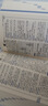 新英漢詞典2025年新編雙色本正版高中初中小學(xué)生專(zhuān)用實(shí)用新英漢詞典漢英互譯雙解多全功能工具書(shū)大全新英語(yǔ)英文小字典2024便攜朗文 曬單實(shí)拍圖
