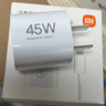 小米45W GaN 小布丁充電器套裝 (USB-C）適配蘋(píng)果/華為/三星/小米手機 支持PD協(xié)議氮化鎵 適配15 Ultra 曬單實(shí)拍圖