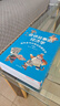 【官方正版】會(huì )講故事的經(jīng)濟學(xué)全20冊羊東著(zhù) 樊登老師推薦 會(huì )講故事的經(jīng)濟學(xué) 寫(xiě)給4到10歲孩子們的百科全書(shū)式商業(yè)啟蒙繪本 會(huì )講故事的經(jīng)濟學(xué)全20冊 曬單實(shí)拍圖