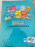 英語(yǔ)分級繪本原版全套10冊美式英語(yǔ)有聲閱讀幼兒?jiǎn)⒚山滩?-6歲英文入門(mén)練習零基礎自然拼讀教材口語(yǔ)小班中班大班兒童培生少兒英語(yǔ) 曬單實(shí)拍圖