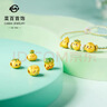 菜百首飾黃金轉運珠 足金 FUN趣逗趣系列 流彩可愛(ài)蔬菜手串 含繩 HJ 黃金轉運珠 約0.44g（“蔥”呀） 曬單實(shí)拍圖
