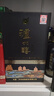 瀘州醇天瑞祥 瀘州老窖42度濃香型純糧優(yōu)級白酒  500ml*6瓶整箱年貨送禮 曬單實(shí)拍圖
