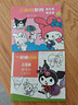 奇妙萌可描摹本q版人物描繪線(xiàn)描兒童圖畫(huà)本女孩DIY畫(huà)畫(huà)玩具3-10歲 【三麗鷗系列】2本裝庫洛米+美樂(lè )蒂 描摹涂色二合一 曬單實(shí)拍圖