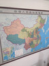 全新配色 2025 中國地圖掛圖 整張無(wú)拼縫地圖掛圖 大尺寸約1.8米*1.3米 高檔仿紅木桿 辦公室書(shū)房客廳掛圖 曬單實(shí)拍圖
