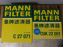 曼牌濾清器（MANNFILTER）空調濾清器空調濾芯CUK22051榮威ei6/i5/i6 PLUS/iMAX8/MG名爵5 6 曬單實(shí)拍圖