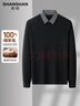 SHANSHAN杉杉純羊毛衫男秋冬新款100%綿羊毛假兩件毛衣加厚親膚保暖毛衣 黑色 XL /180 曬單實(shí)拍圖
