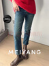 美洋（MEIYANG）加厚版漫畫(huà)腿牛仔褲 植絨保暖八九分褲【小50】顯瘦百搭冬季新款 復古藍（九分版） M 曬單實(shí)拍圖