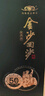 金沙回沙酒 年代版50年代 醬香型白酒 53度 500ml*6瓶整箱裝 熱門(mén)商品 曬單實(shí)拍圖