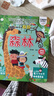 小笨熊 精裝兒童3d立體書翻翻書 森林 嬰幼兒情景體驗(yàn)認(rèn)知繪本揭秘寶寶益智撕不爛 幼兒園早教書 偷偷看里面 3-6歲科普翻翻書(新老版本隨機(jī)發(fā)貨）(中國(guó)環(huán)境標(biāo)志產(chǎn)品 綠色印刷) 曬單實(shí)拍圖