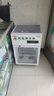 揚子（YANGZI）藥品陰涼柜冷藏柜醫用冰箱藥店藥房展示柜醫院診所GSP認證低溫藥品冷藏柜加厚保溫柜 【特價(jià)款】單門(mén)80L 陰涼8~20°/冷藏2~8° 【揚子正品】【東貝壓縮機】 曬單實(shí)拍圖